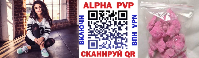 omg как зайти  Сунжа  А ПВП мука 