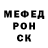 МЕТАДОН VHQ Paul Ilchik