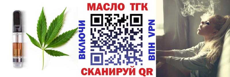 omg рабочий сайт Сунжа Печенье с ТГК марихуана