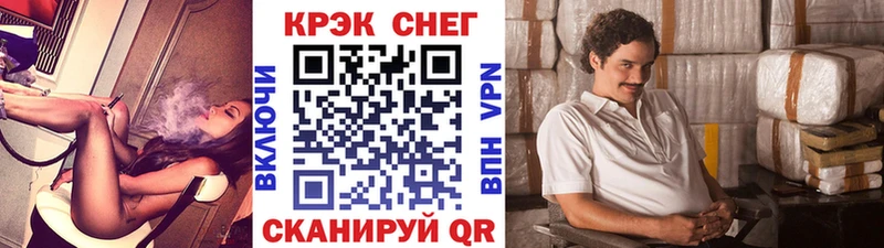 сколько стоит  Сунжа  OMG зеркало  Cocaine FishScale 