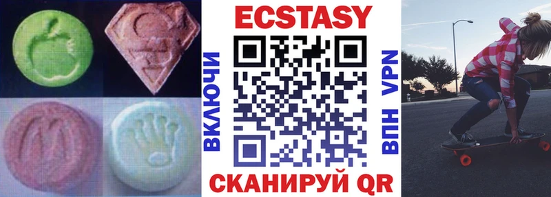 Экстази Cube  где можно купить   Сунжа 