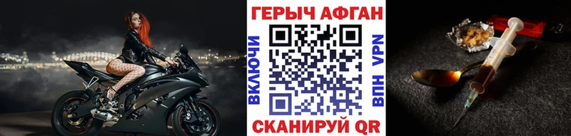 Героин VHQ  Сунжа 