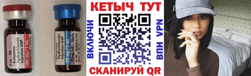 ссылка на мегу ТОР  Сунжа  КЕТАМИН VHQ 