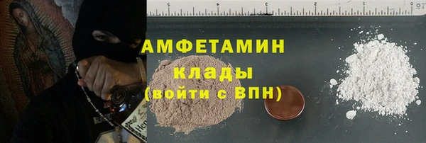 мефедрон мука Алзамай