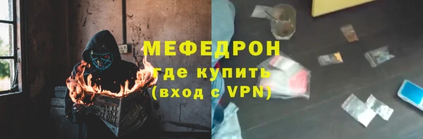 мефедрон мука Алзамай