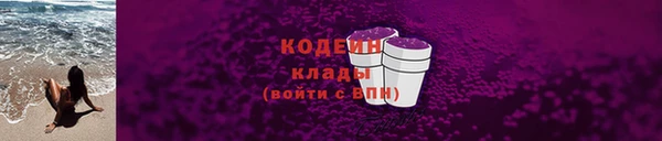 трава Иннополис