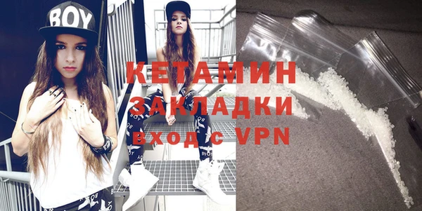 тгк Инта