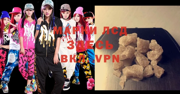 MDMA Алексеевка