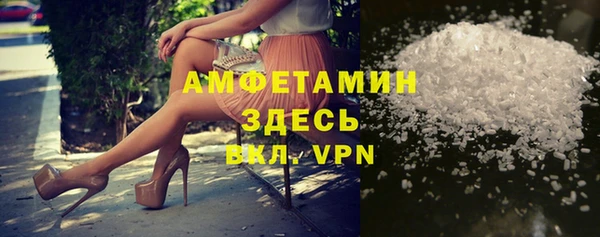 сатива Алексин