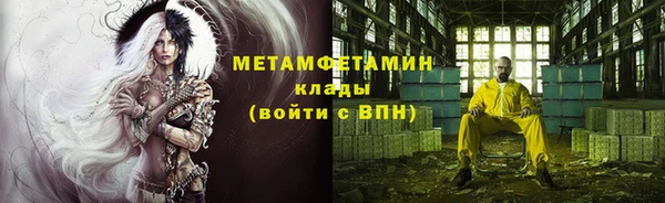 мефедрон мука Алзамай