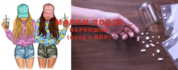 сатива Алексин