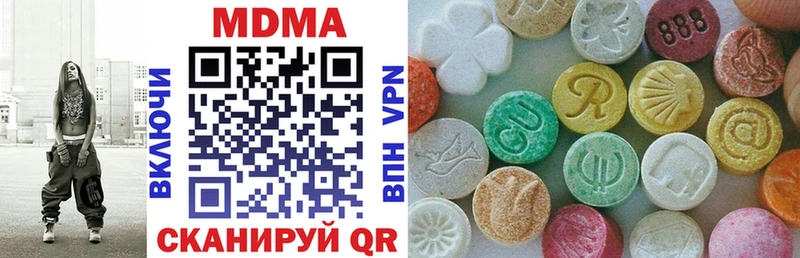 MDMA кристаллы  продажа наркотиков  Сунжа 