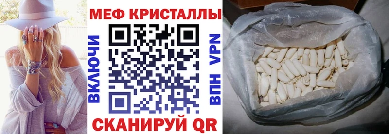МЯУ-МЯУ mephedrone  Сунжа 