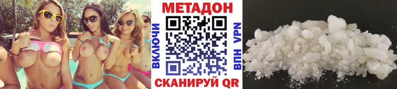 МЕТАДОН кристалл  MEGA рабочий сайт  Сунжа 