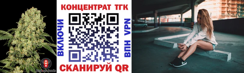 блэк спрут онион  где купить   Сунжа  ТГК жижа 